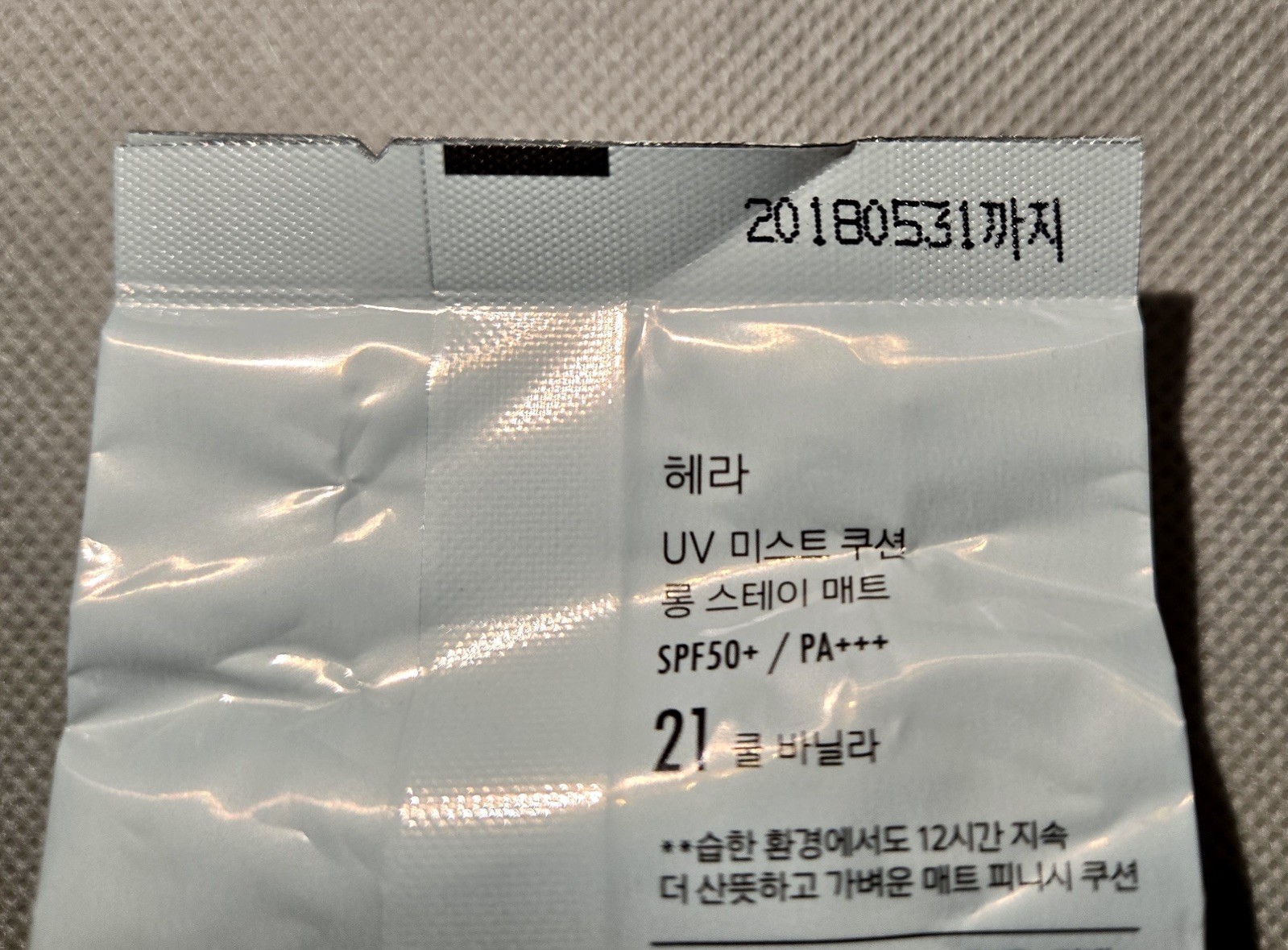 Hera UV Mist Cushion Cover 21 Vanilla SEALED REFILL ONLY – Dated 2018
