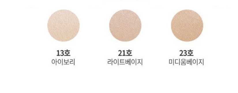 AGE 20’s Signature Essence Cover Pact (Intense) Case 1p 14g + Refill 2p x 14g
