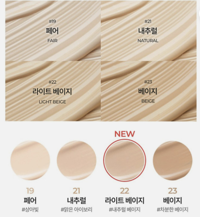 Easydew Melab Toning Cushion Foundation 13g + Refill 13g SPF 50+PA+++ Color DM
