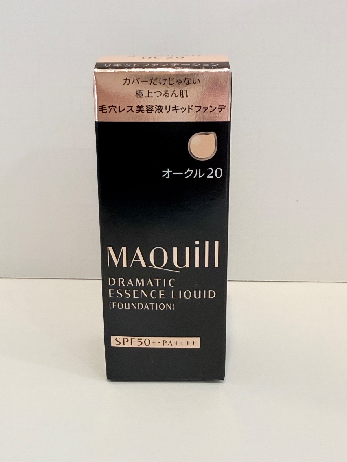 Shiseido Maquillage Dramatic Essential Liquid Ocher 20 (SPF50+PA++++) 25ml