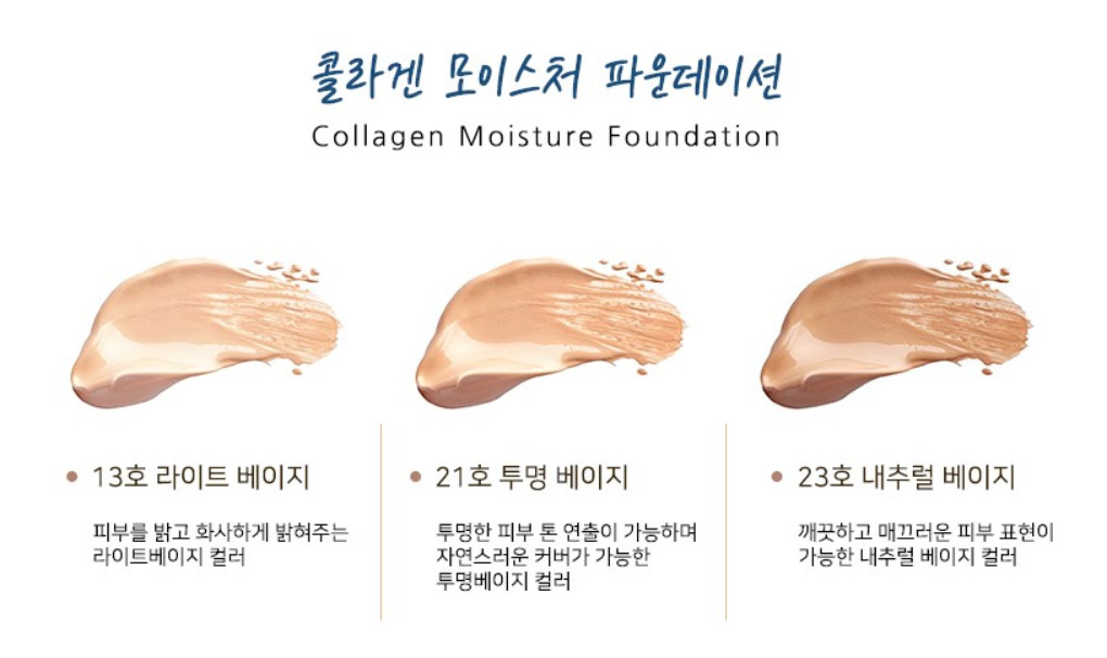 Enough Collagen Moisture Foundation SPF15 Korean Seller 100ml 3.38oz +Tracking