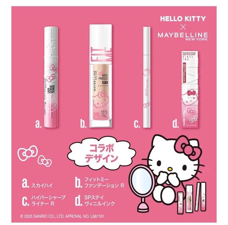 Maybelline Fit Me Matte + Poreless 120 Hello Kitty Limited Edition Japan SPF22