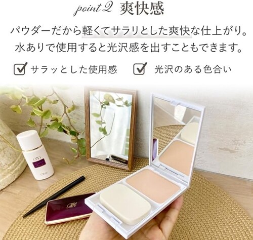 Clair COSMETICS Mediherb Two Face Powder Foundation Refill 12g Ocher Unscented
