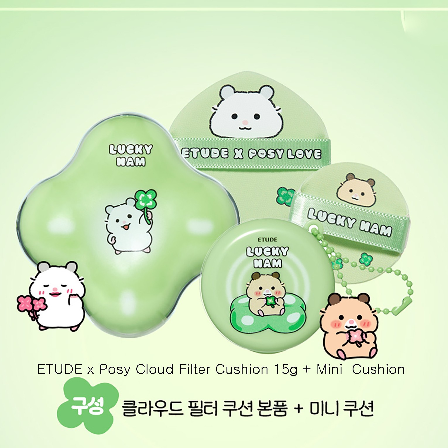 ETUDE x Posy Cloud Filter Cushion SPF42 PA+++ 15g + Mini Cushion 5g K-Beauty