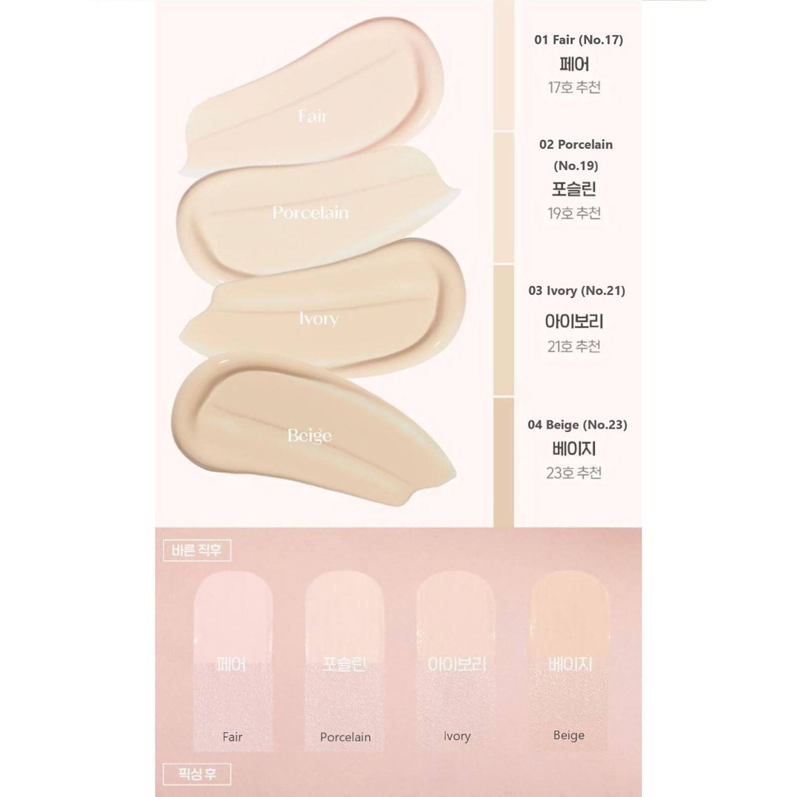ETUDE x Posy Cloud Filter Cushion SPF42 PA+++ 15g + Mini Cushion 5g K-Beauty