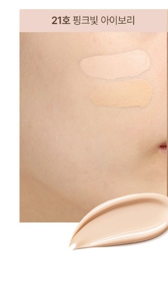 CHALLANS de PARIS CUSHION de LUMINÁRE 15g (SPF50+ PA+++) Korea Beauty