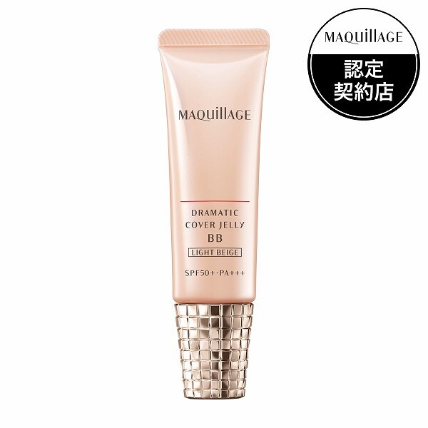 SHISEIDO MAQuillAGE Dramatic Cover Jelly BB Cream SPF50+・PA+++ Cover Serum 30g
