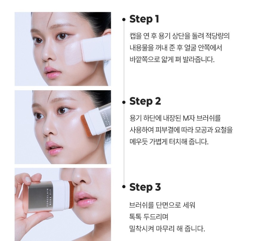 Chosungah Mega Fit Stick Foundation Master Porcelain | SPF50+ PA++++ | K-Beauty
