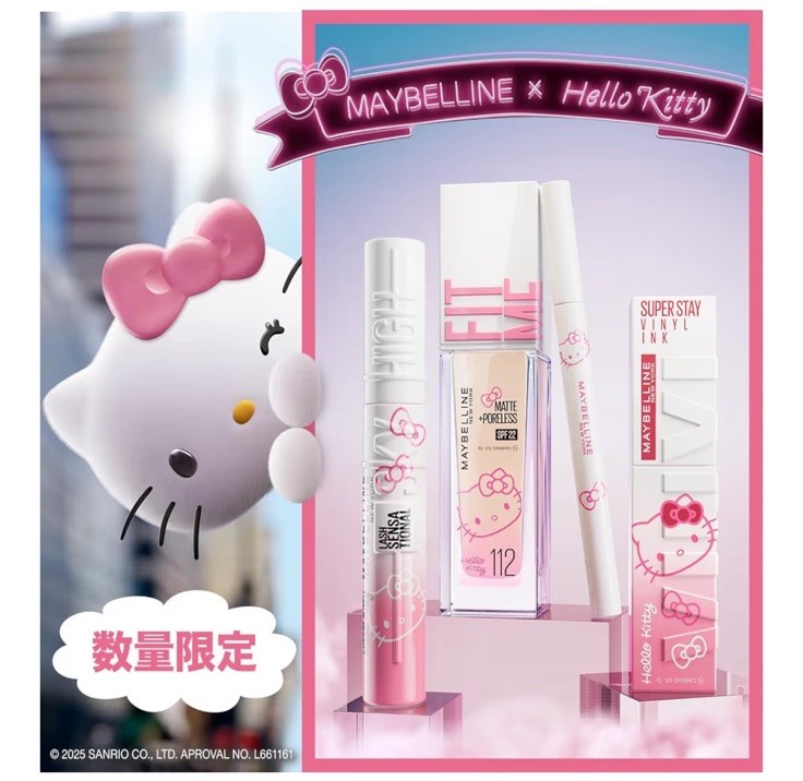 Maybelline Fit Me Matte + Poreless 120 Hello Kitty Limited Edition Japan SPF22