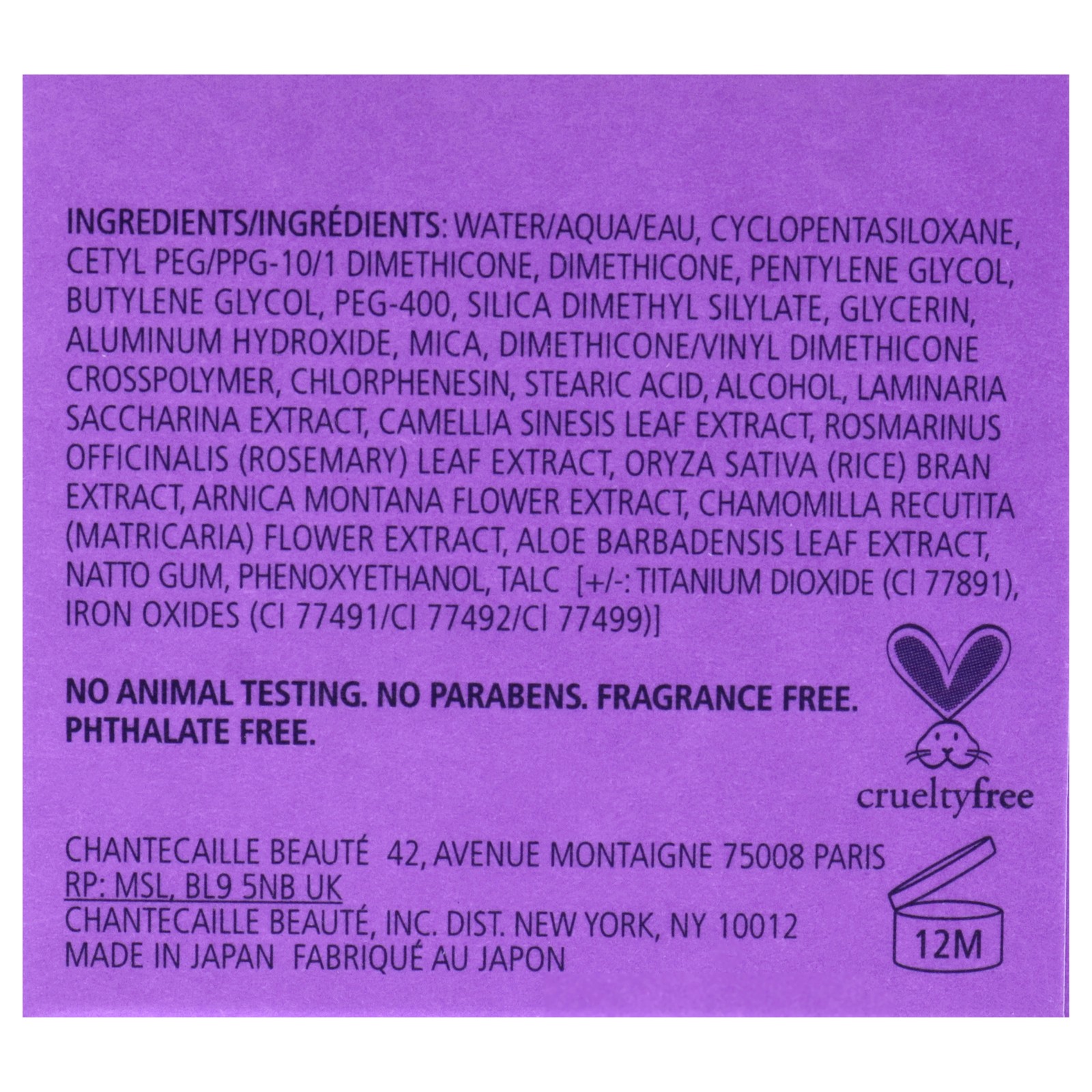 Future Skin – Shea by Chantecaille for Women – 1 oz Foundation