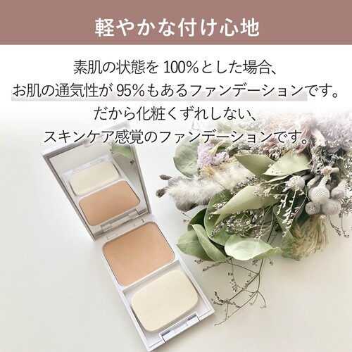 Clair COSMETICS Mediherb Two Face Powder Foundation Pink Unscented