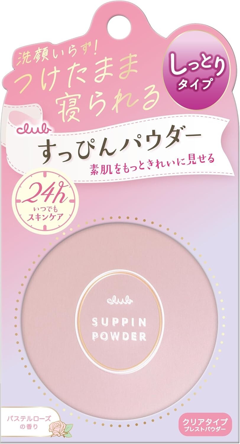 Club Cosmetics Suppin Powder C Pastel Rose 26 g 24 Hour Foundation