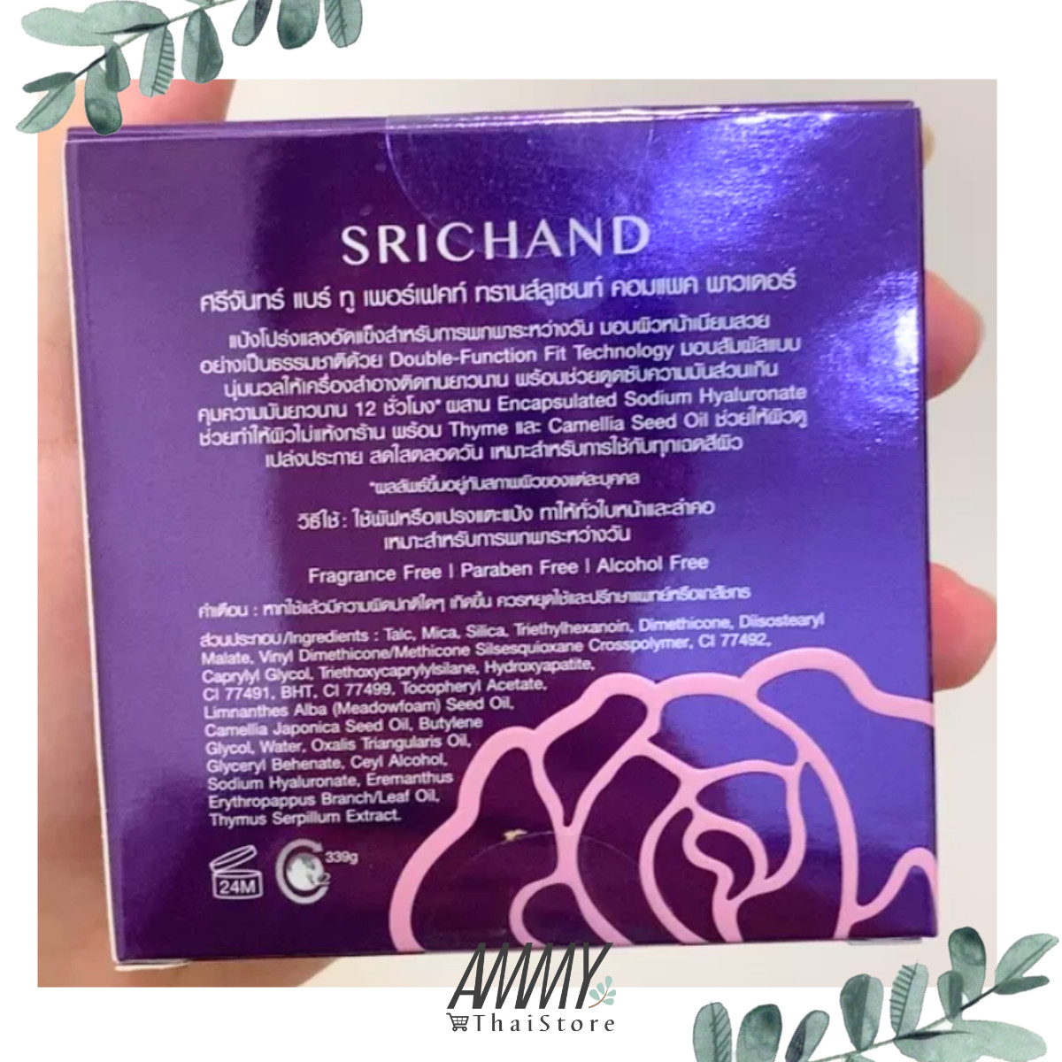 2 x SRICHAND Bare to Perfect Translucent Compact Powder Glow All Skin Shade 9g