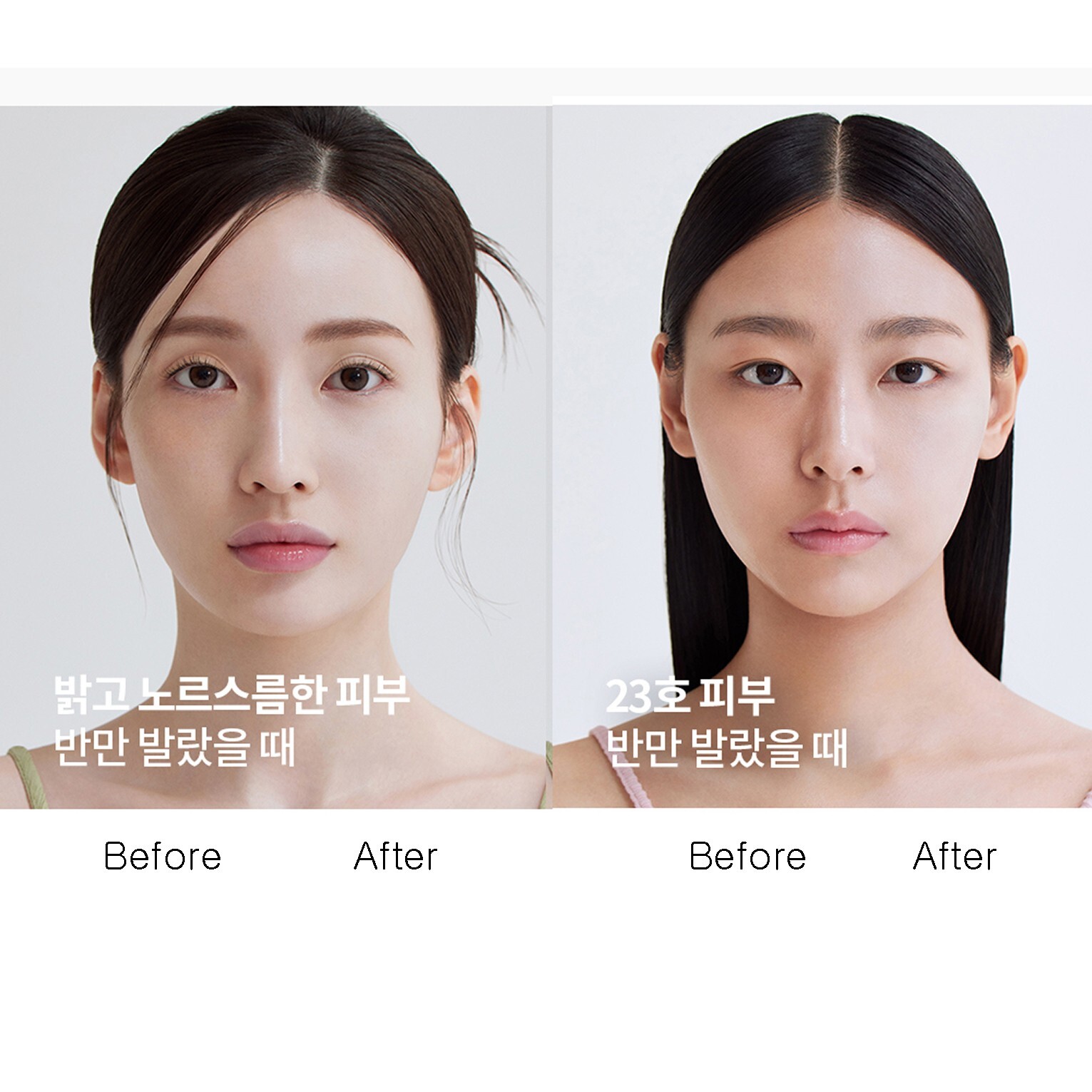 AMELI Complement Series Cushion Charok 13g SPF42, PA++ K-Beauty