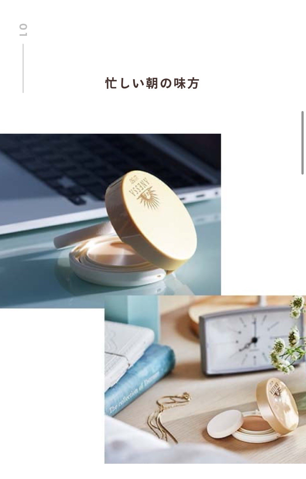 ANESSA All-in-One UV Pact SPF50+ PA++++ Foundation Sunscreen Compact Japan