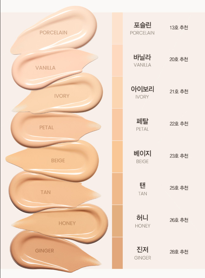 ESPOIR New Be Velvet Cover Cushion Refill 13g x 2 K-Beauty SPF42 PA++ (5 Shades)