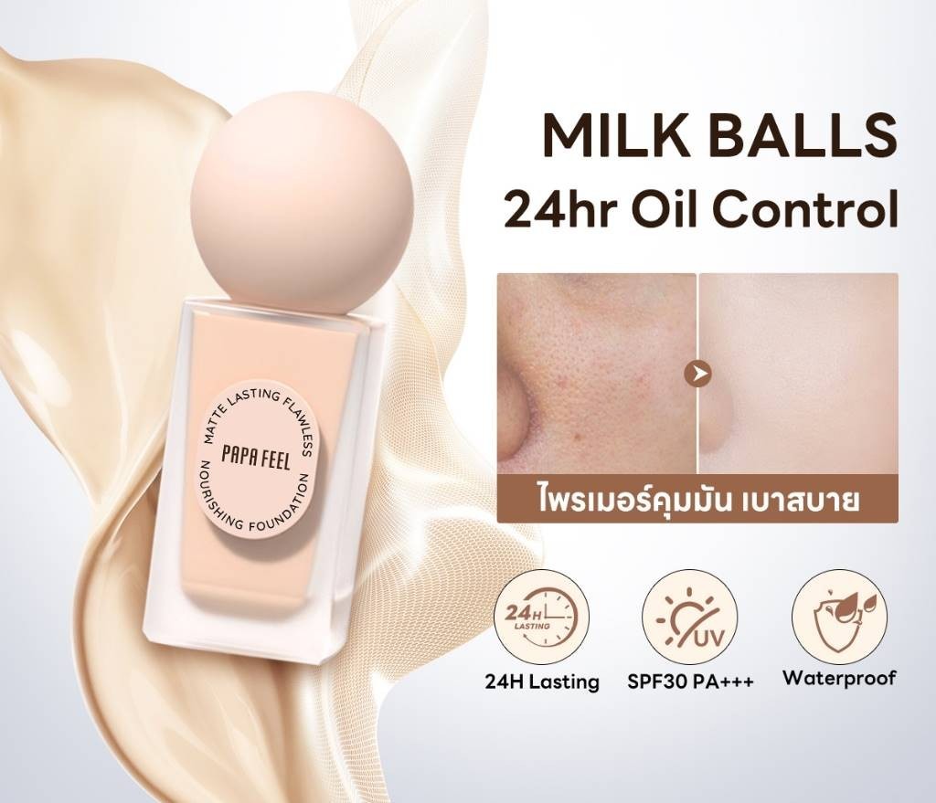 PAPA FEEL Poreless Foundation Cream Matte 24-Hour Long-Lasting SPF30 PA++++ 30ml