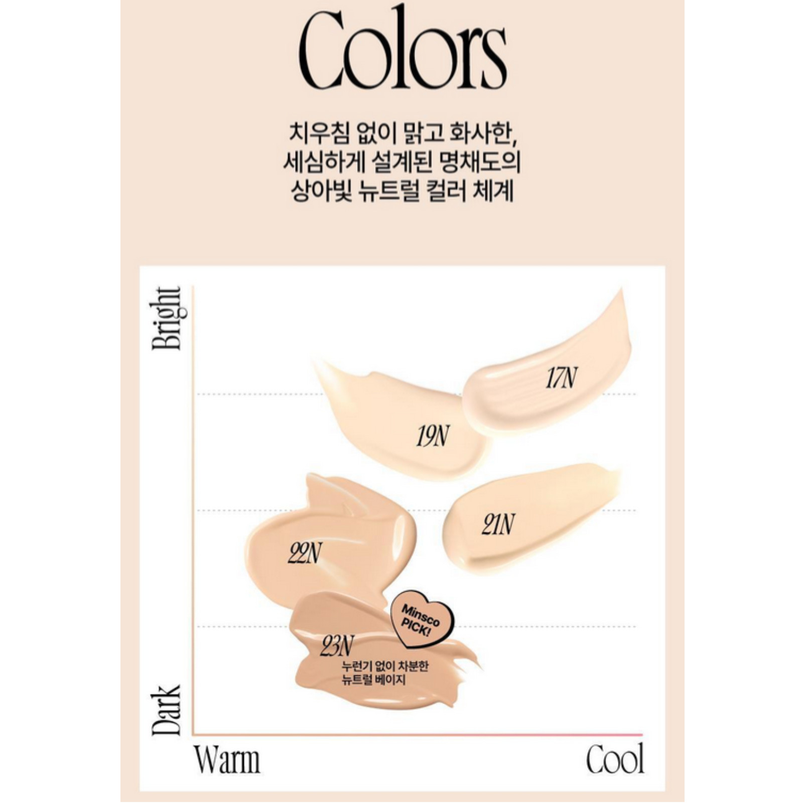 FWEE X Minsco All-Day Cover Black Cushion 13g +Refiil 13g Matte K-Beauty