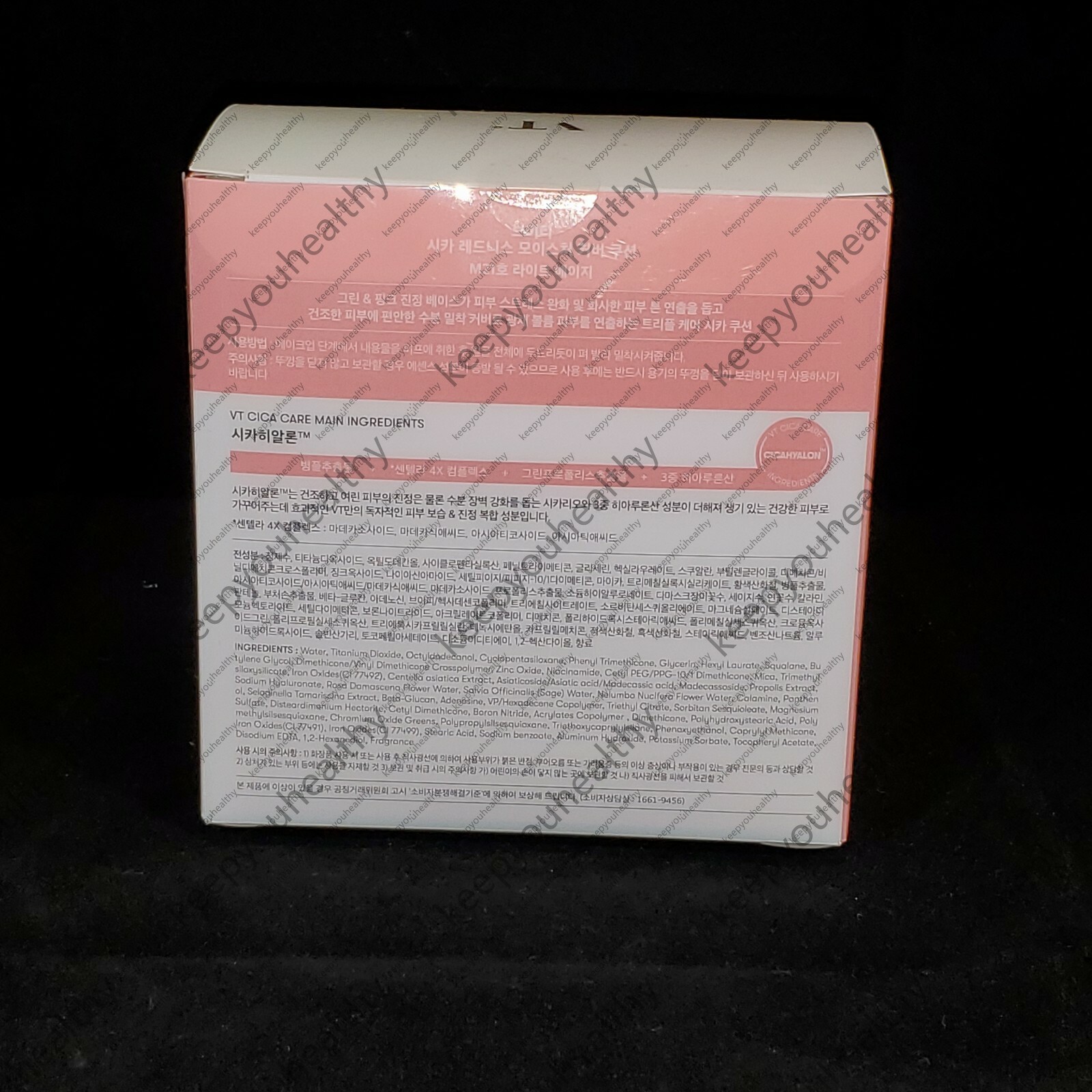 VT Cosmetics Cica Redness Moisture Cover Cushion 14g+Refill 14g #21 US Seller