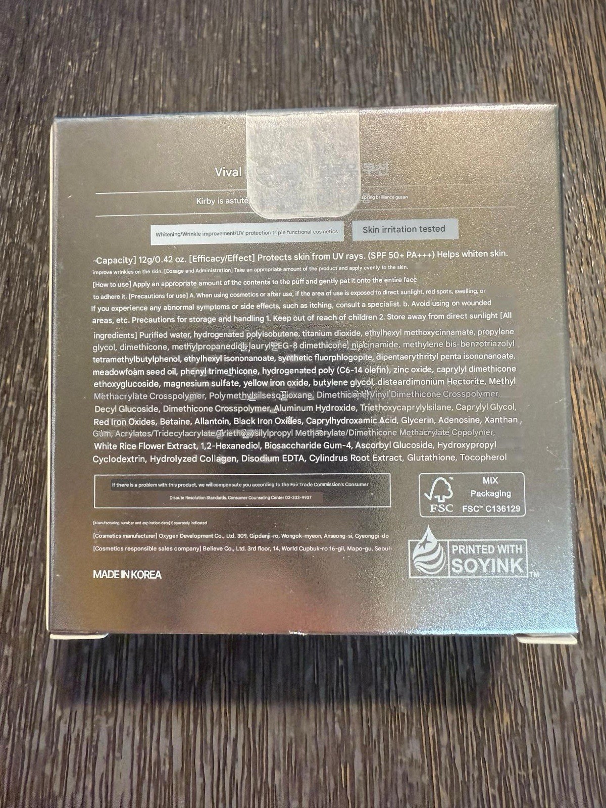 BE’BALANCE OBJET Glow Cushion 12g