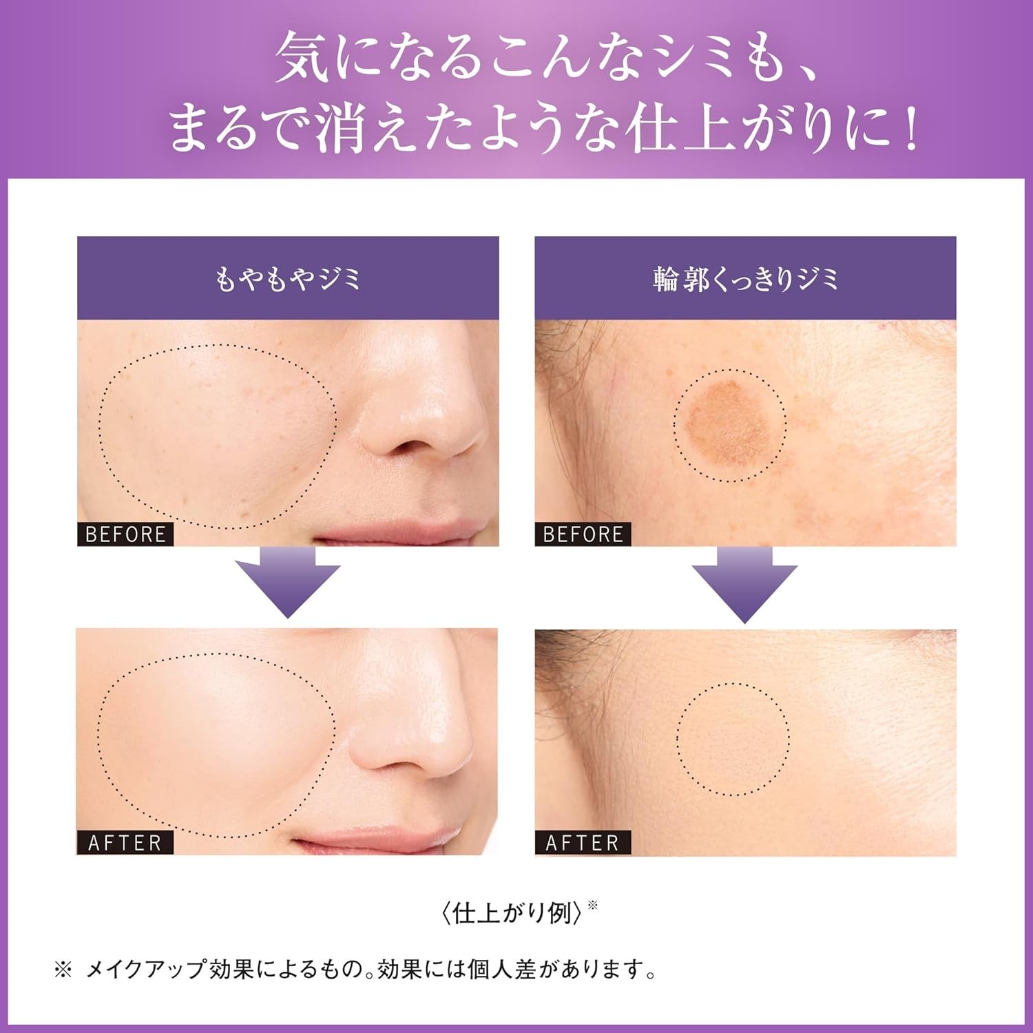 COVERMARK Flawless Fit Refill FR40 SPF35 PA+++