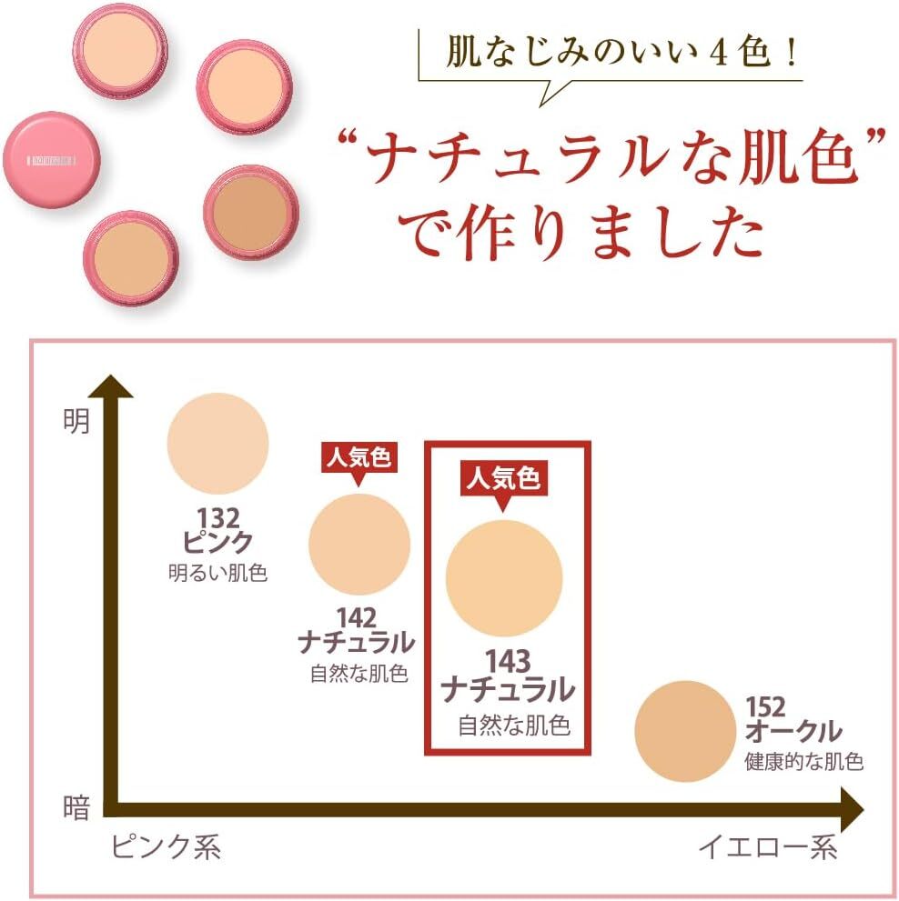 Meiko Cosmetics OCTARD Foundation Skin Care Cover Face 20g Japan Import
