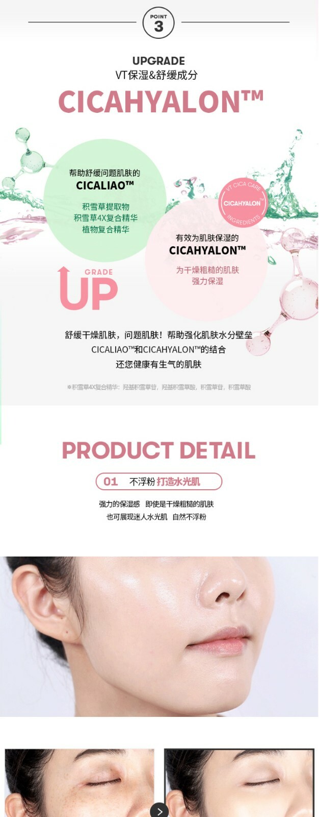 VT Cosmetics Cica Redness Moisture Cover Cushion 14g+Refill 14g #21 US Seller