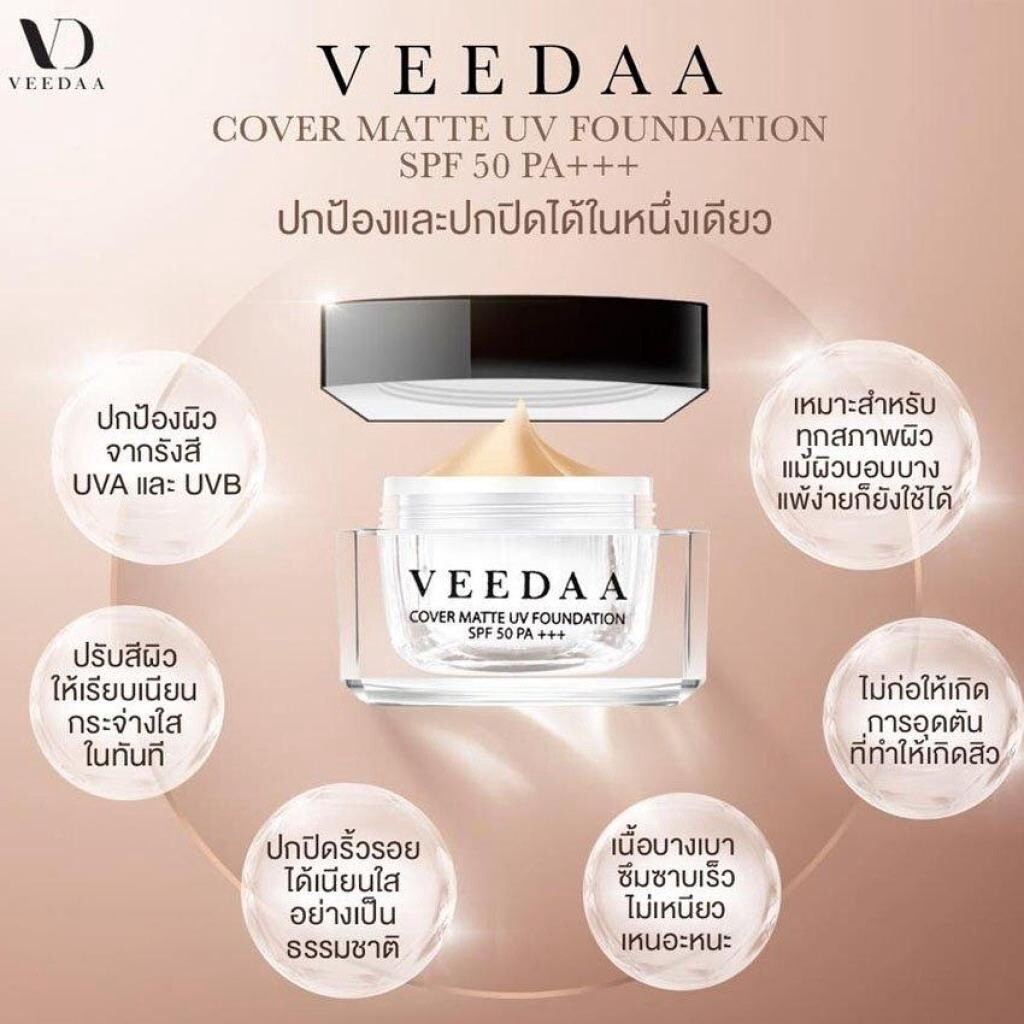 VEEDAA Cover Matte UV Foundation SPF 50 pa ++ Sunscreen Conceal White Skin Shade