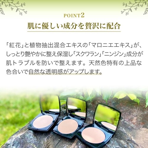 Clair COSMETICS Mediherb Compact 14g Pretty Pink