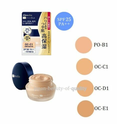 Made in JAPAN Kanebo media Collagen cream Foundation 25g SPF25 PA++