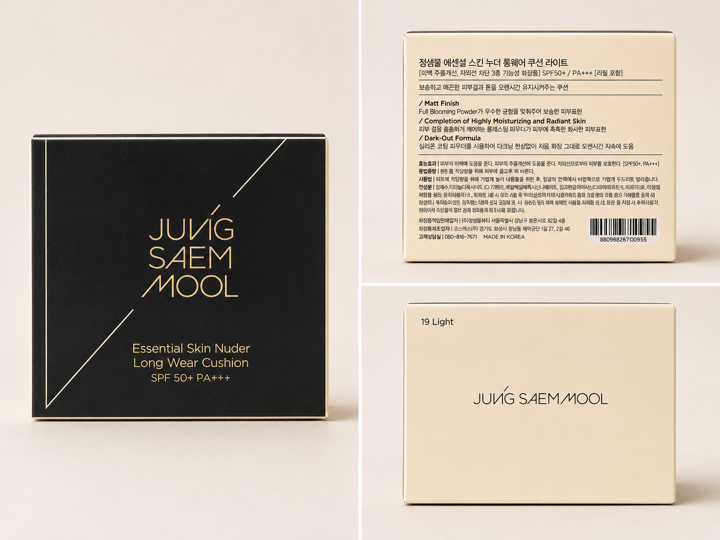 JUNGSAEMMOOL – Essential Skin Nuder Long Wear Cushion – 19 Light Foundation