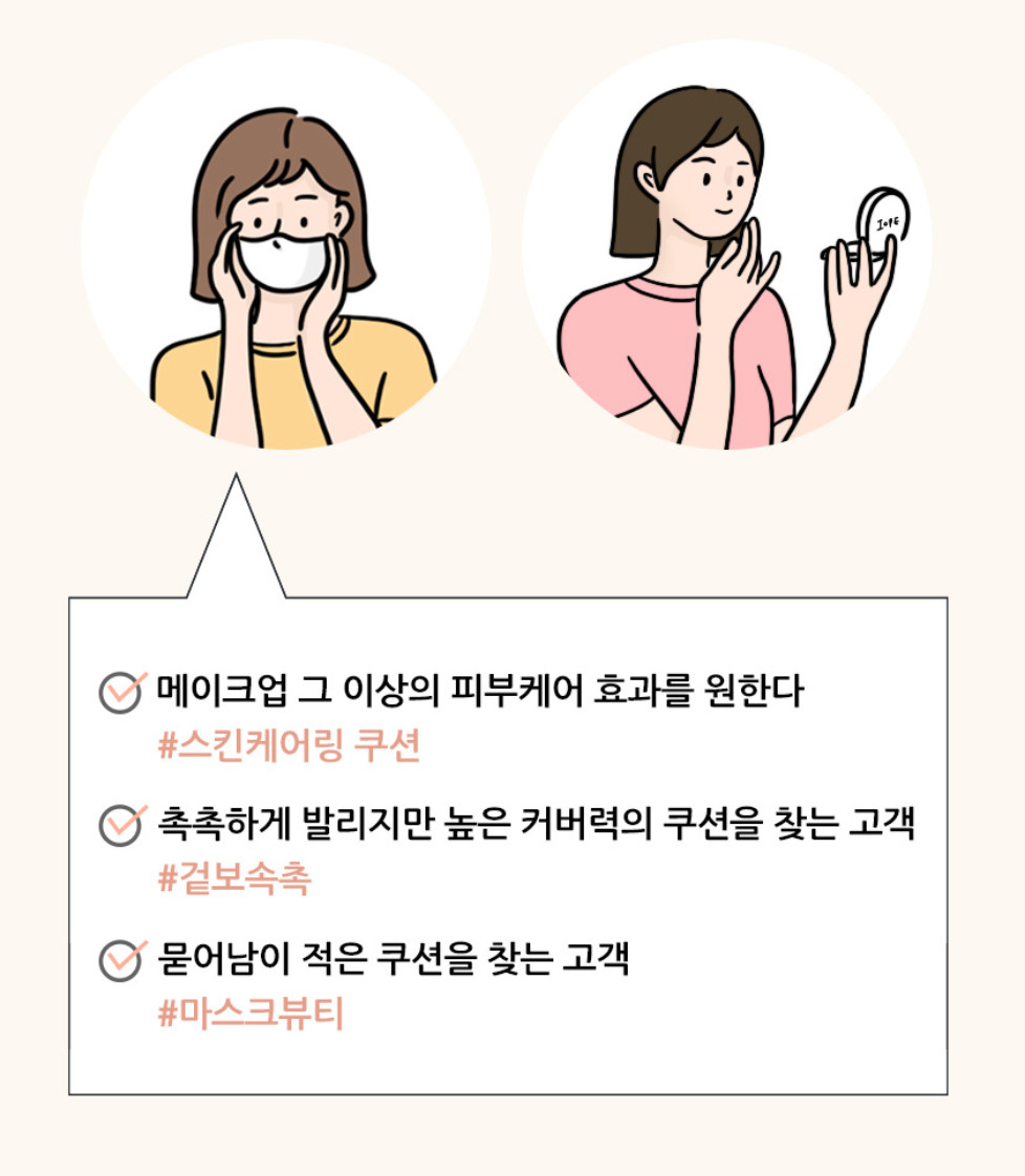 [IOPE] Super Vital Cushion EX AD Original + 3 Refills – Korea Foundation