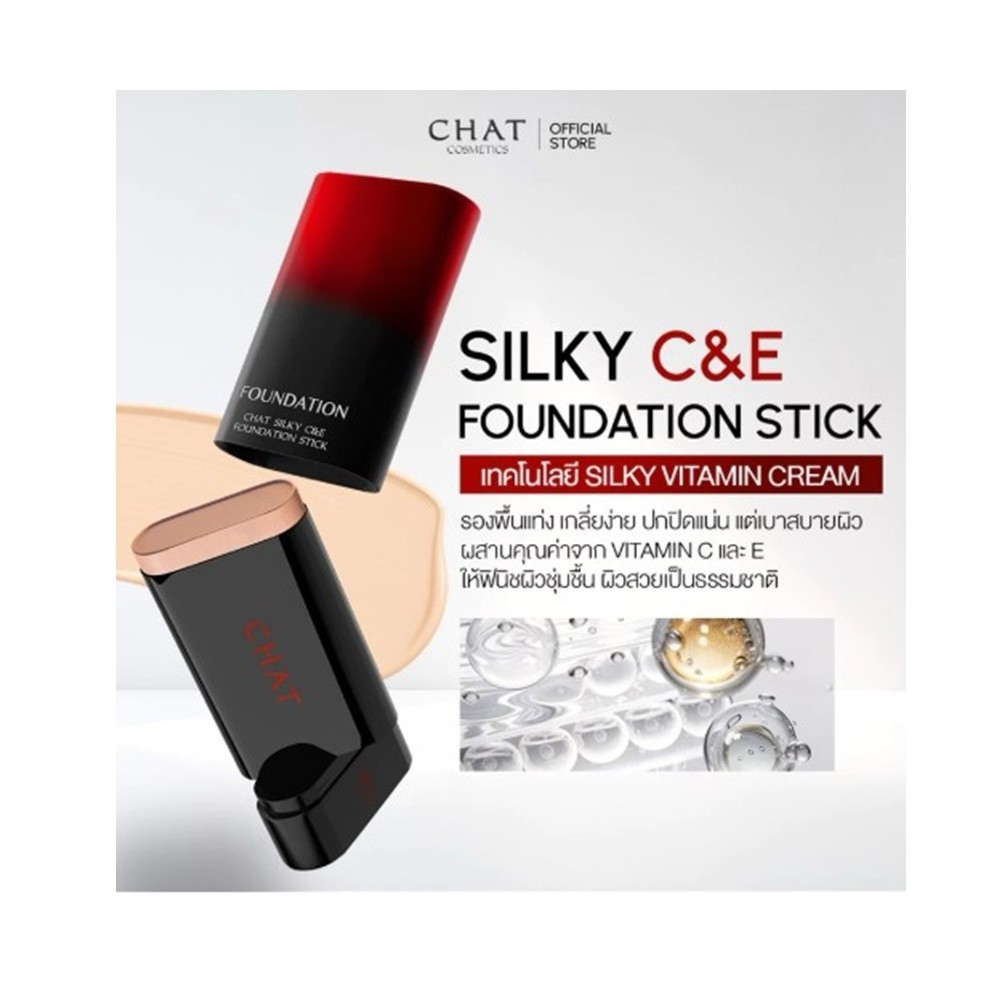CHAT Silky C&E Foundation Stick # 2 Medium to Yellowish Skin Tone Controls Oil