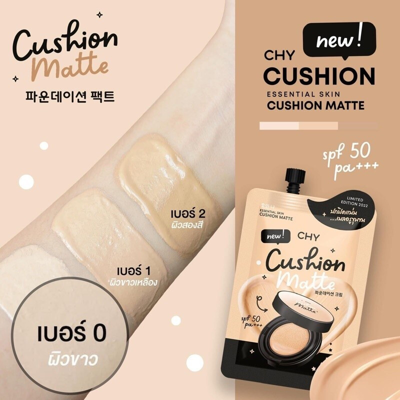 CHY Essential Skin Cushion Matte SPF50 PA+++ 7ml x 5 Sachets [Box]