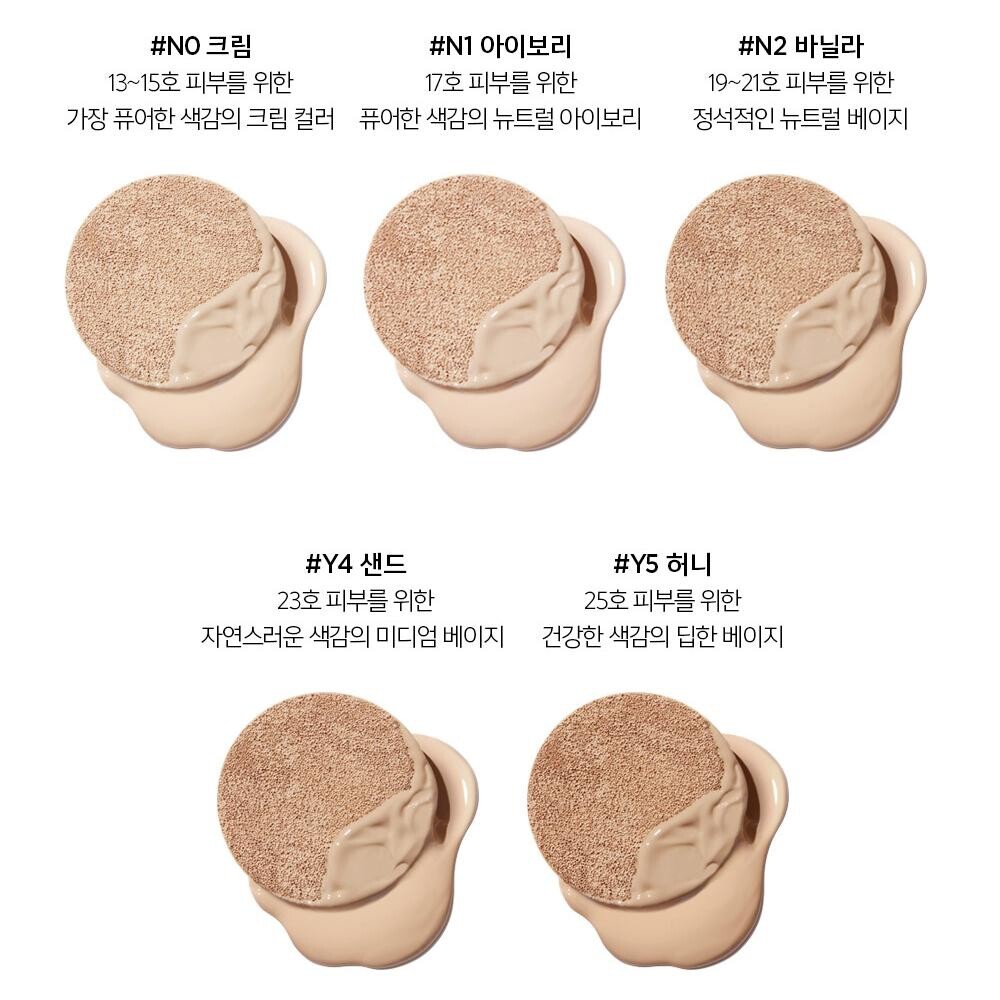 JUNGSAEMMOOL Masterclass Radiant Cushion 15g + Refill 15g SPF50+ PA+++ K-Beauty