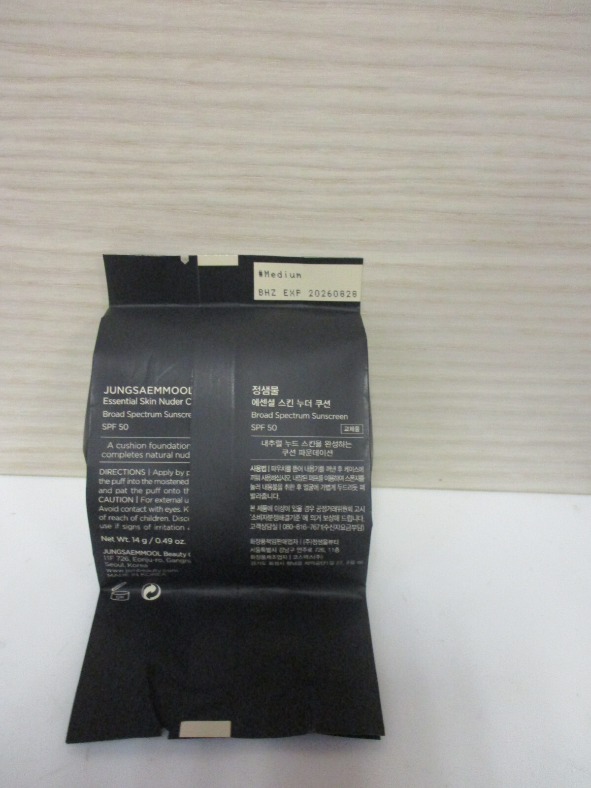 Jung Saem MooL Essential Skin Nuder Cushion Refill Only Choose Shade