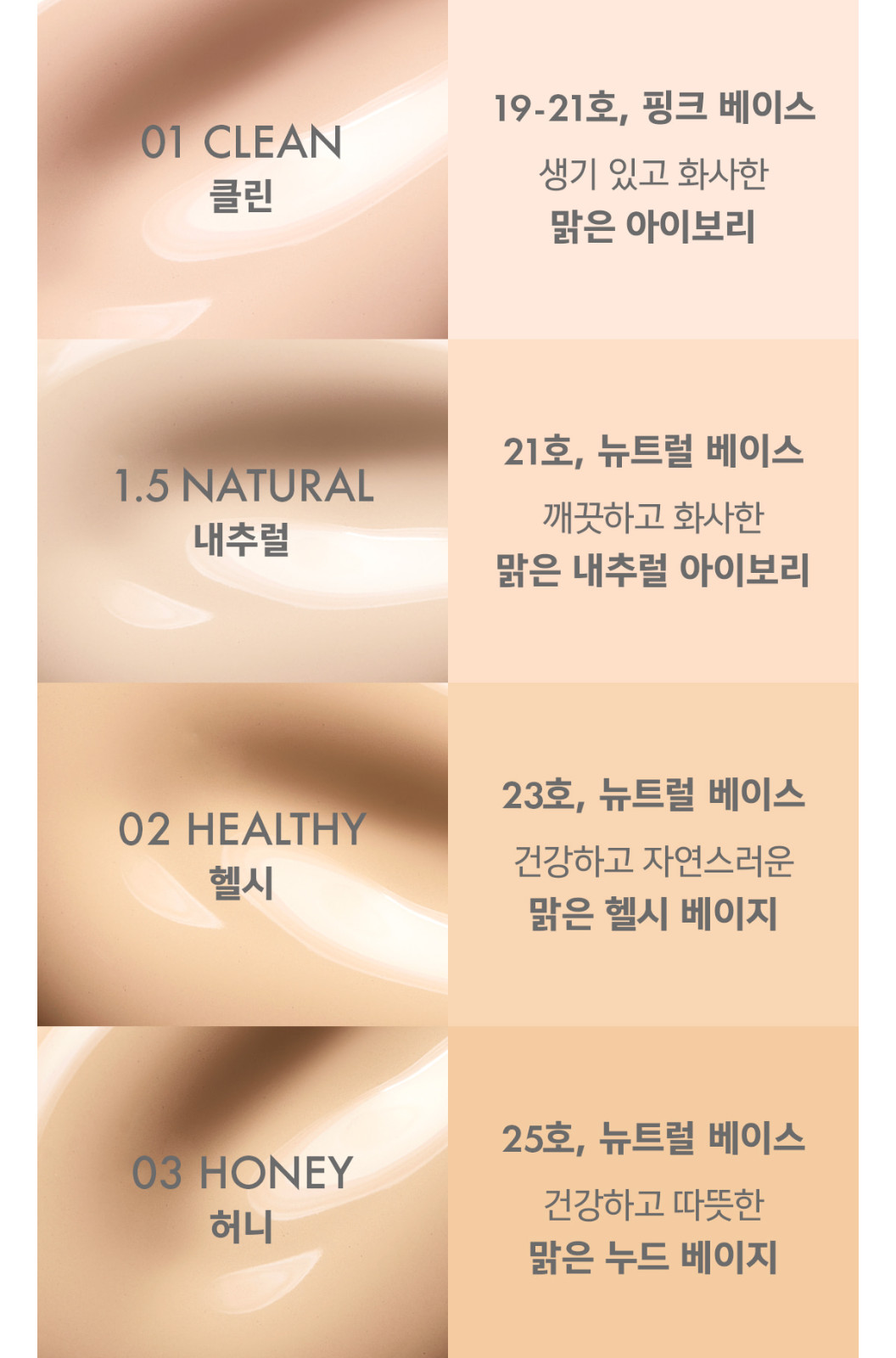 AMUSE Dew Jelly Master Cushion 15g + Refill 15g SET SPF38 PA+++