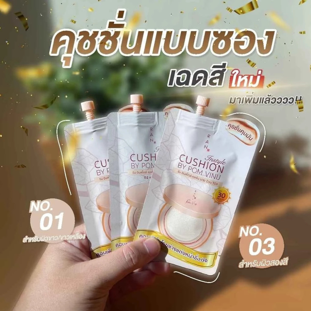 RAN Instyle Cushion Full Coverage Matte SPF30 Lightweight Thai Brand Makeup 7g