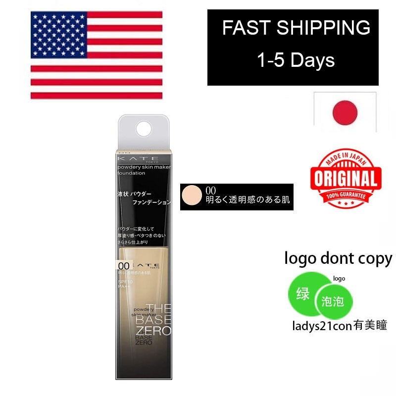 JAPAN Kanebo KATE Powdery Skin Maker Liquid powder foundation