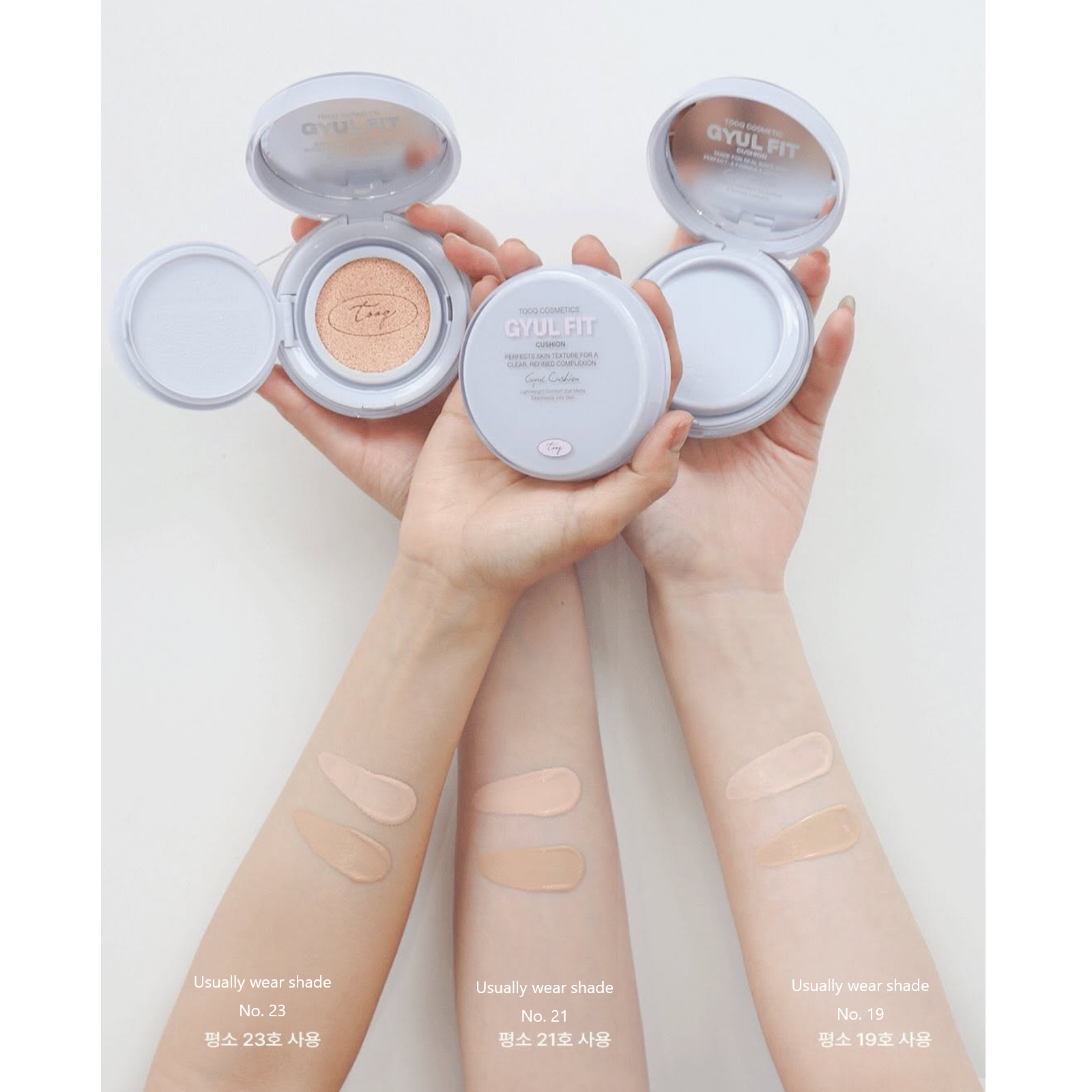 TOOQ The First Gyul Fit Cushion 15g SPF50+/PA+++ 2026 NEW K-Beauty
