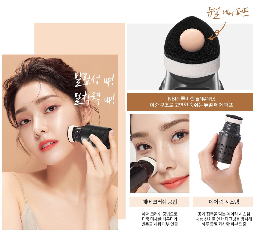 CHOSUNGAH-TM One shot Cover Cushion 30ml SPF50+ PA++++ / Foundation K-Beauty