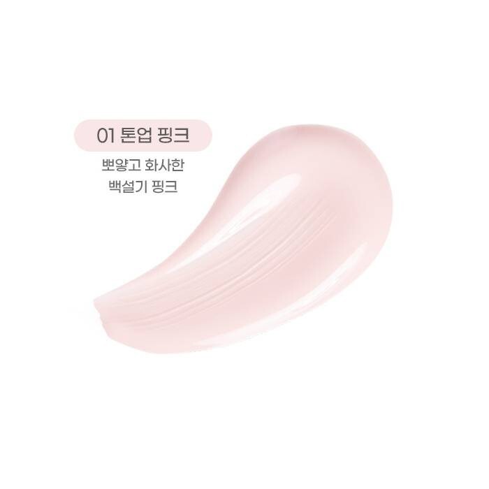 COLORGRAM Geek Nude Skin Tint 30mL