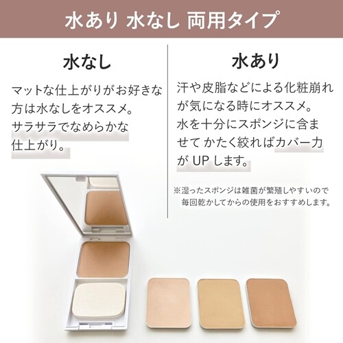 Clair COSMETICS Mediherb Two Face Powder Foundation Pink Unscented