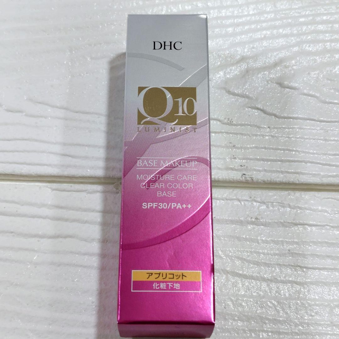 DHC Q10 Moisture Care Clear Color Base Apricot UV Makeup Primer Japan New