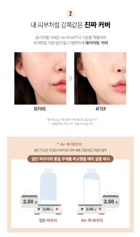 Espoir Be Glow Cushion SPF42 PA++ 13g Wrinkle Care Whitening Korea Cosmetic