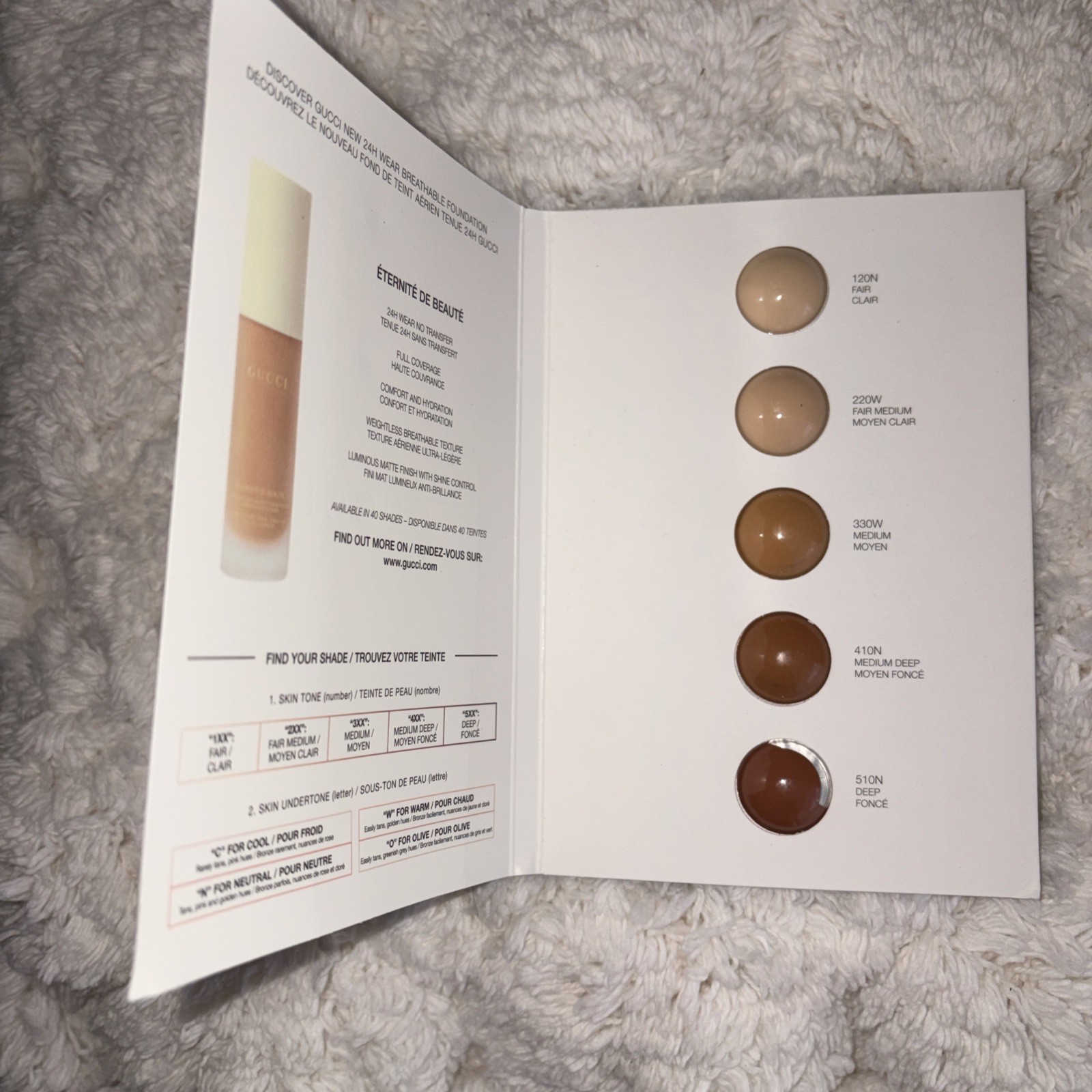 Gucci Eternite Beaute Breathable Foundation 120N 220W 330W 410N 510 Sample Card