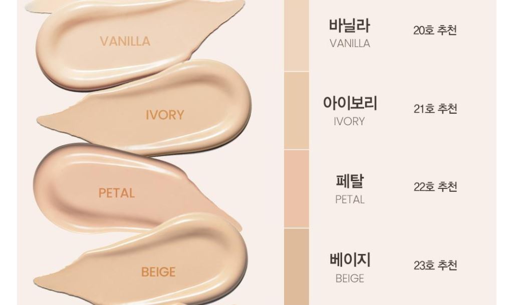 ESPOIR Be Glow Volume Cushion 13g+Refill 13g SPF42 PA+++
