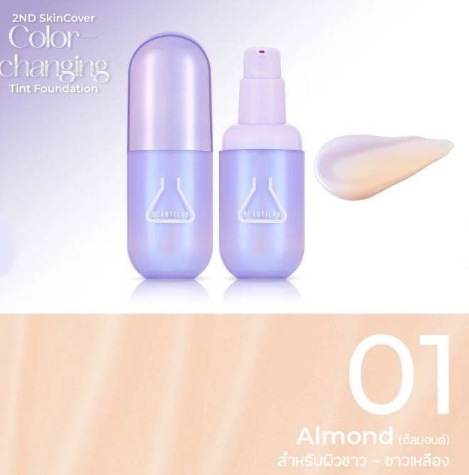 2x BEAUTILAB 2ND SkinCover Color-Changing Tint Foundation radiant glowing 20g
