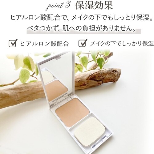 Clair COSMETICS Medherb Two Face Powder Foundation Beige Unscented
