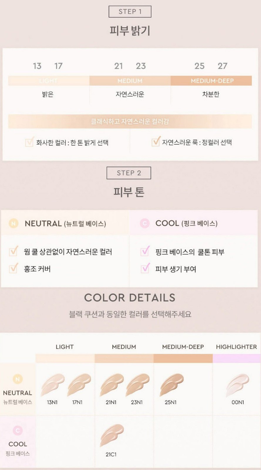 HERA Reflection SKIN GLOW Cushion Foundation NEW SPF40PA++ 15g 7 Shades K-Beauty